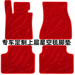適用吉利銀河L7L6E8E5領克012356789Z10新能源星空毯上層汽車腳墊