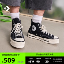 黑色A00916C Plus男女解構(gòu)高幫運動鞋 CONVERSE匡威官方Chuck