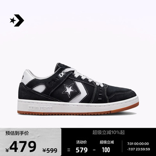 SABLONE滑板鞋 ALEXIS 黑色A04144C Pro CONVERSE匡威官方