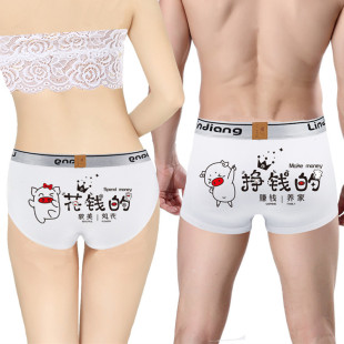 套裝 男四角女三角底褲 創(chuàng)意情趣火辣性感個性 可愛卡通純棉情侶內(nèi)褲