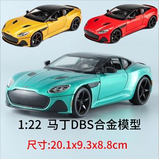 22阿斯頓DBS馬丁仿真合金汽車模型聲光回力兒童玩具擺件生日禮.