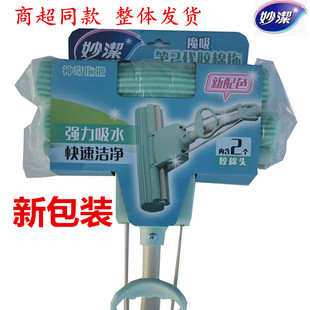 膠棉拖把滾輪式 正品 妙潔新款 擠水免手洗懶人海綿拖把商超同款 包郵