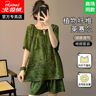 套裝 新中式 夏防凸點短袖 2025新款 女士綿綢家居服 國風棉綢睡衣女款