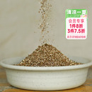 海蒂 花園蛭石營養土搭配介質花卉綠植育苗扦插保水保肥多肉鋪面