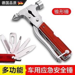 德國精工汽車安全錘車用多功能玻璃破窗器車載車內破窗安全錘逃生