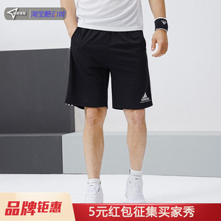 新款 夏季 運動寬松五分褲 子 Adidas阿迪達斯短褲 男女同款 男正品