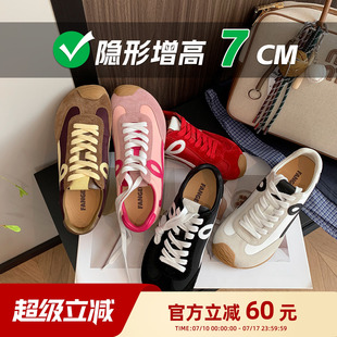 7cm小個子內增高德訓阿甘鞋 歪頭沒煩惱 售罄不補 運動鞋 現貨
