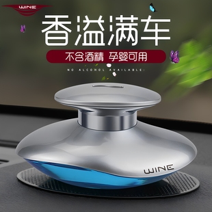 車載香薰汽車座式 古龍輕奢內飾用品 香水車內香氛擺件持久淡香男士