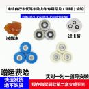 36牙電動(dòng)車尼龍齒輪 電動(dòng)鋰電助力折疊車電機(jī)電動(dòng)自行車27