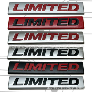 LIMITED車標適用于汽車改裝 金屬尾標側標貼 limited車身貼標3D個性