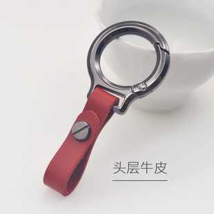 多色真皮鑰匙扣牛皮鏈配件鑰匙鏈?zhǔn)止つ信喖s創(chuàng)意個性 汽車掛件