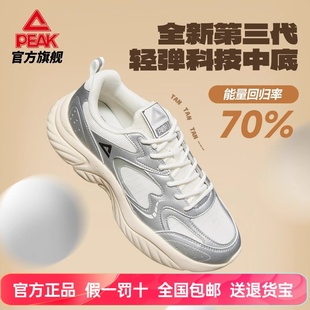 2.0夏季 女輕便運動休閑鞋 新款 復(fù)古厚底增高老爹鞋 男鞋 匹克小胖鞋