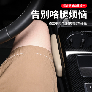 汽車腿部靠墊長途主駕駛腿靠膝蓋墊適合所有車型車載護腿墊車用品