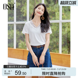 蕾絲拼接別致顯瘦正肩上衣 新款 OSA歐莎氣質V領短袖 T恤女2025夏季