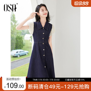 新款 拼接牛仔連衣裙女夏季 收腰A字中長裙子 復古泡泡袖 OSA歐莎法式