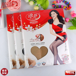 浪莎絲襪春夏隱形連褲 任意剪黑色肉色襪子秋 襪女超薄防勾絲連襪褲