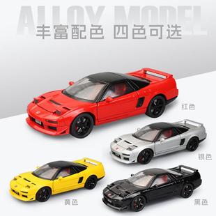 仿真1比32初代NSX合金汽車模型擺件日系超跑兒童聲光玩具 散裝