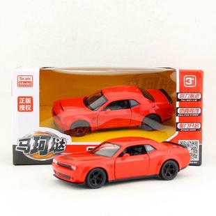 裕豐馬珂垯5寸合金汽車速8道奇挑戰(zhàn)者金屬兒童玩具模型開窗盒