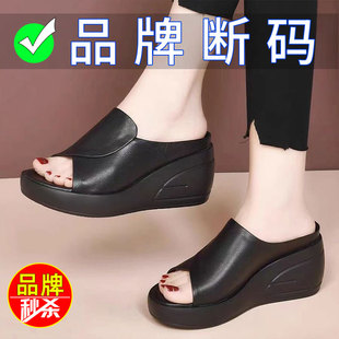 外穿輕便媽媽涼拖鞋 厚底一字拖夏季 女2025新款 意爾慷真皮坡跟拖鞋