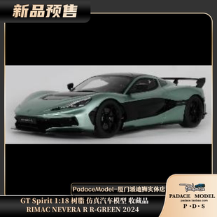 GREEN 樹脂汽車模型 Spirit RIMAC NEVERA 2024 PDS