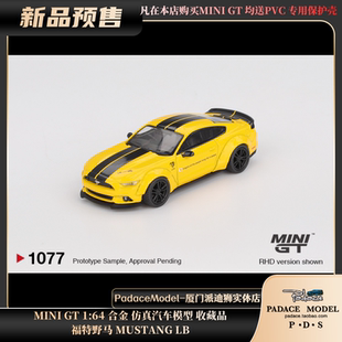 合金 收藏品 福特野馬 MUSTANG MINI 汽車模型 PDS