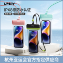 手機防水袋可觸屏游泳套漂流裝 備水下拍攝神器透明密封包浮潛溫泉