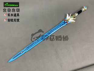 邪惡貓熊 彥卿cosplay武器實木道具漫展道具cos收藏 崩壞星穹鐵道