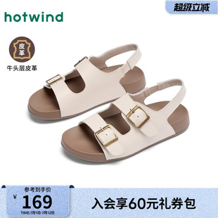 女款 一腳蹬鞋 2025年夏季 米色百搭厚底外穿女鞋 子 新款 熱風(fēng)休閑涼鞋