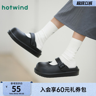 休閑沙灘涼鞋 熱風(fēng)厚底涼拖女款 增高外穿包頭拖鞋 新款 子 2025年夏季