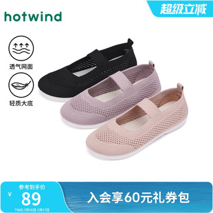 新款 2025年夏季 輕便休閑鞋 軟底單鞋 熱風網(wǎng)面健步鞋 透氣媽媽鞋 女款