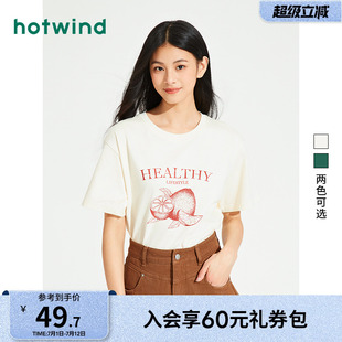 T恤 簡約圓領寬松T恤休閑印花短袖 熱風女士白色短袖 T恤2025年夏款
