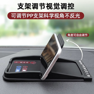 車載手機支架固定導航防滑墊支撐架中控多功能號碼 牌汽車停車牌女
