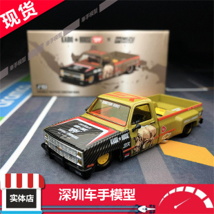 雪佛蘭皮卡 Silverado 合金汽車模型 現貨 犀牛涂裝 MINIGT