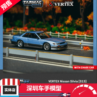VERTEX 日產Silvia 合金汽車模型 預 S13