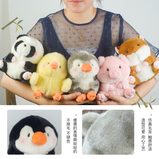 可愛(ài)小豬玩偶企鵝公仔毛絨玩具熊貓布娃娃超萌女孩生日禮物女生