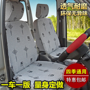 V27C37專用坐套 V07S座套K02雙排小卡K05S 東風小康座套K07S K17