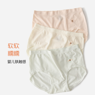無痕彈力女士內褲 純棉襠中腰性感透氣舒適親膚包臀不勒不夾臀短褲