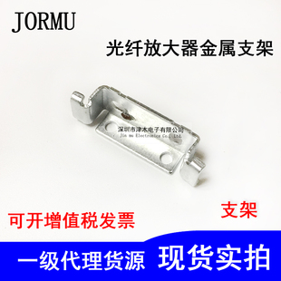 101 L143放大器底座適用于FX 光纖放大器金屬支架代替OMRON E39