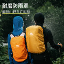奧尼捷背包登山包防雨罩全包防臟防滑卡扣拓展配件戶外背包雙肩包