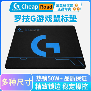羅技鼠標墊超大加厚鎖邊男生電競游戲FPS專用細面滑墊鍵盤墊電腦