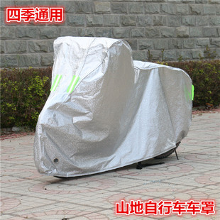 山地車車衣16寸兒童自行車車罩折疊單車套防塵罩防曬遮陽防雨防雪