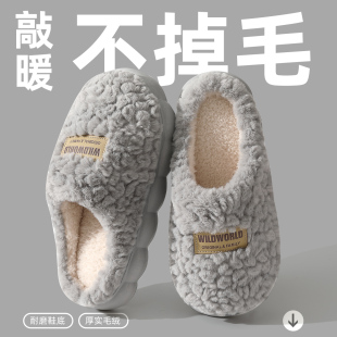 男士 男款 冬季 家居室內(nèi)防滑毛絨保暖拖鞋 冬天 2025新款 踩屎感棉拖鞋