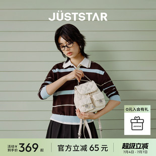 歐時納華夫口袋雙肩包女2025新款 高級感菱格通勤旅游輕便小背包