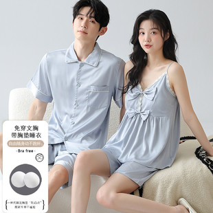 短袖 新品 冰絲新款 薄款 男帶胸墊女可愛吊帶性感家居服 情侶睡衣夏季