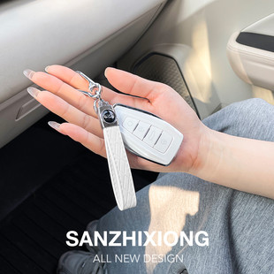 皮革汽車鑰匙扣創意菱形壓印繩掛飾掛件簡約車用鑰匙扣掛繩鑰匙圈