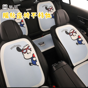 透氣可愛女士車內座墊套 通用半座椅套卡通夏季 新款 汽車坐墊四季