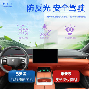 深藍L07汽車用品大全裝 配件內飾專用中控臺避光墊防曬儀表. 飾改裝
