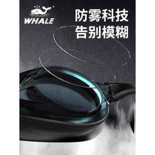 高清泳鏡防霧防水近視度數(shù)男女潛水裝 專業(yè)競(jìng)技游泳眼鏡 備泳帽套裝