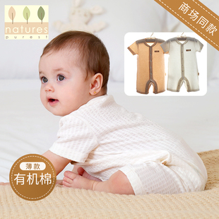 英國natures purest哈衣爬爬服男女寶寶連體爬爬衣服夏純棉嬰兒衣