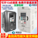 1.5 7.5 2.2 5.5 11kw220v380V通用調速重載 金田變頻器JTE330S